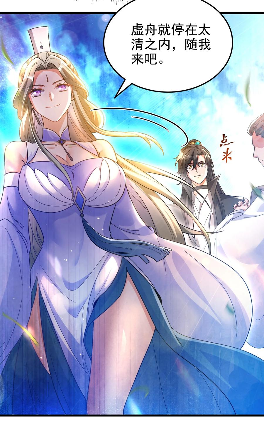 第53页