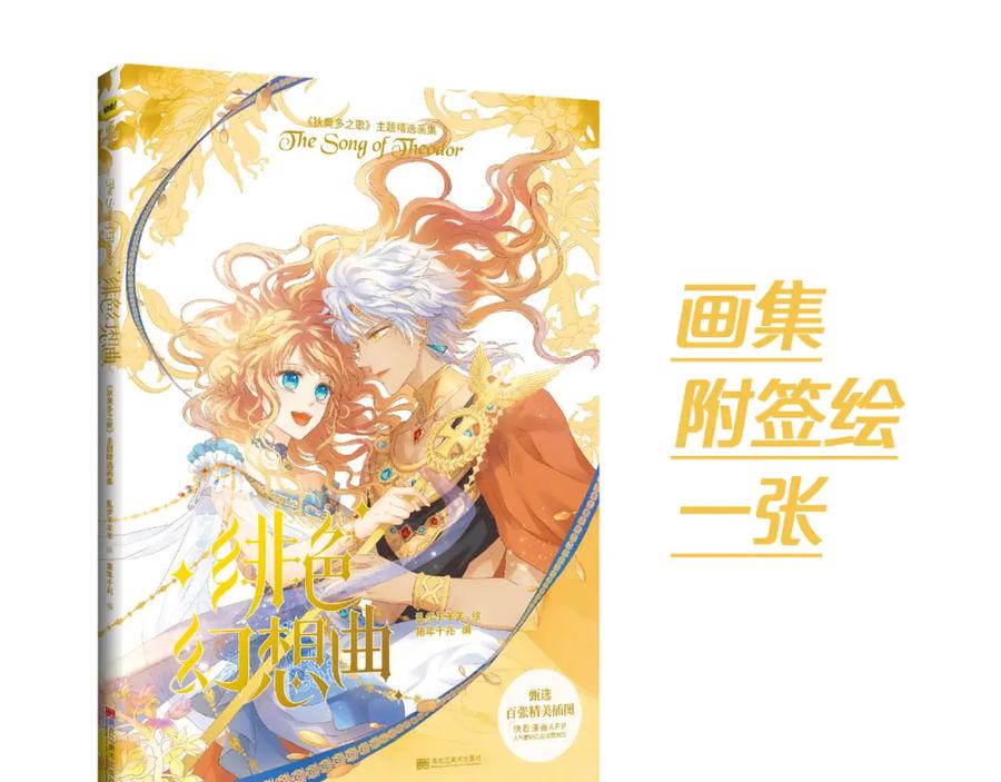第134页