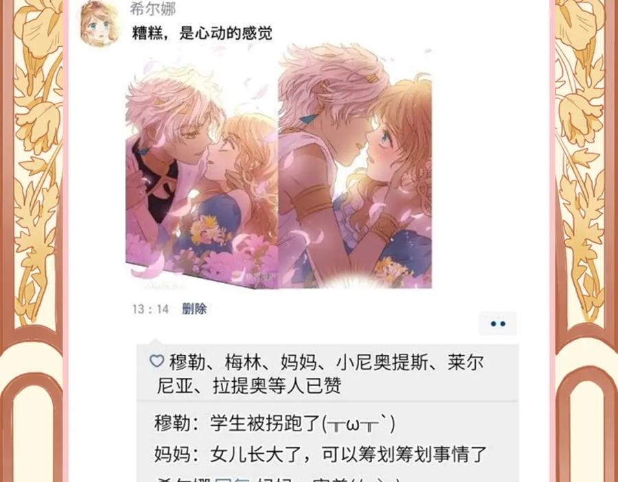 第130页