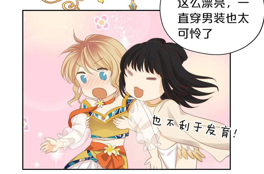 第102页