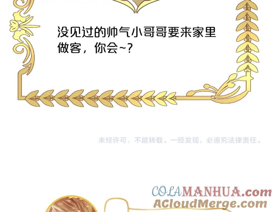 第137页
