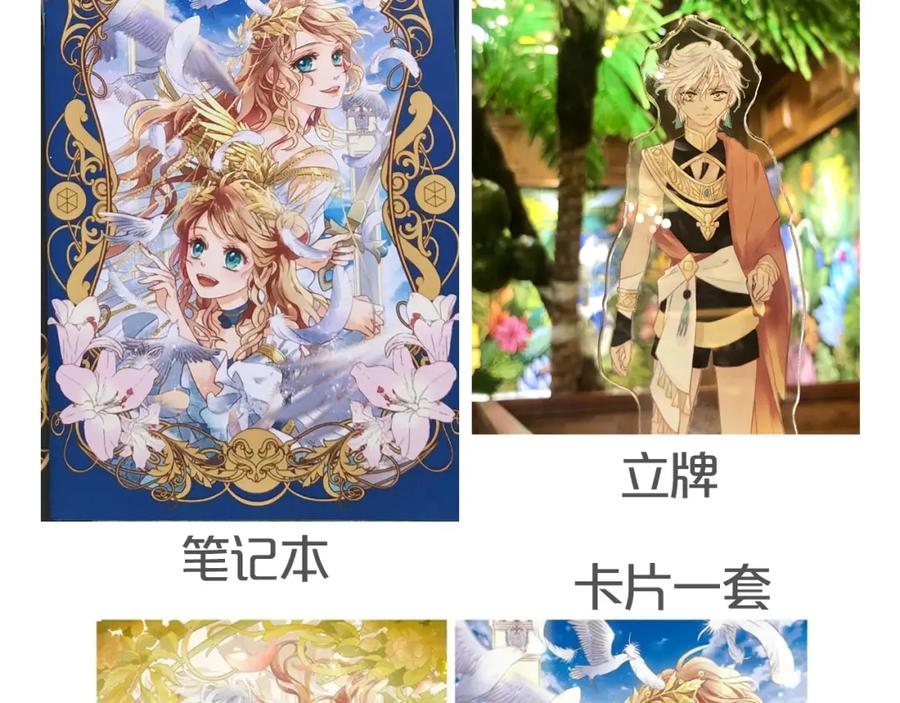 第140页