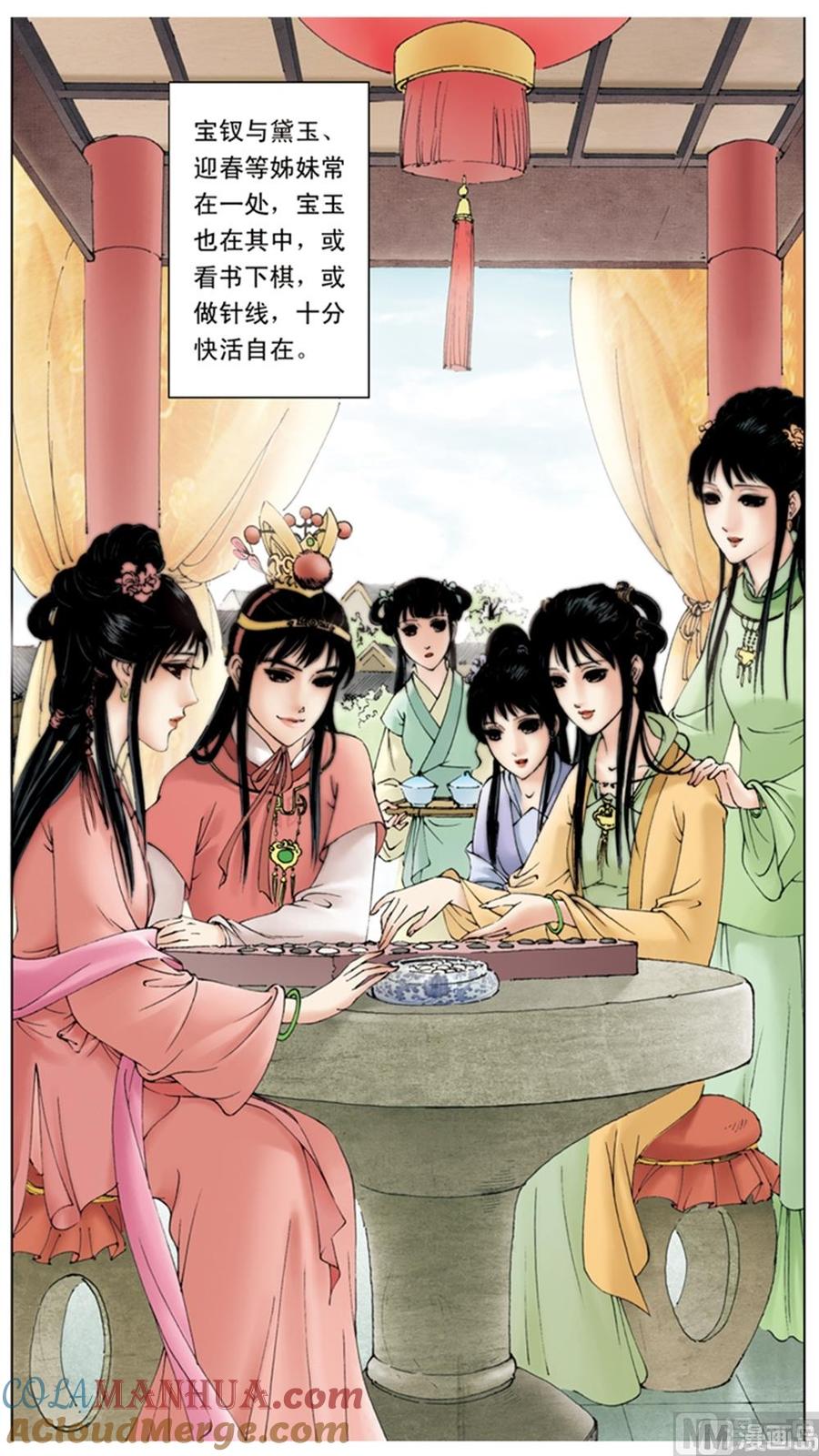第10页