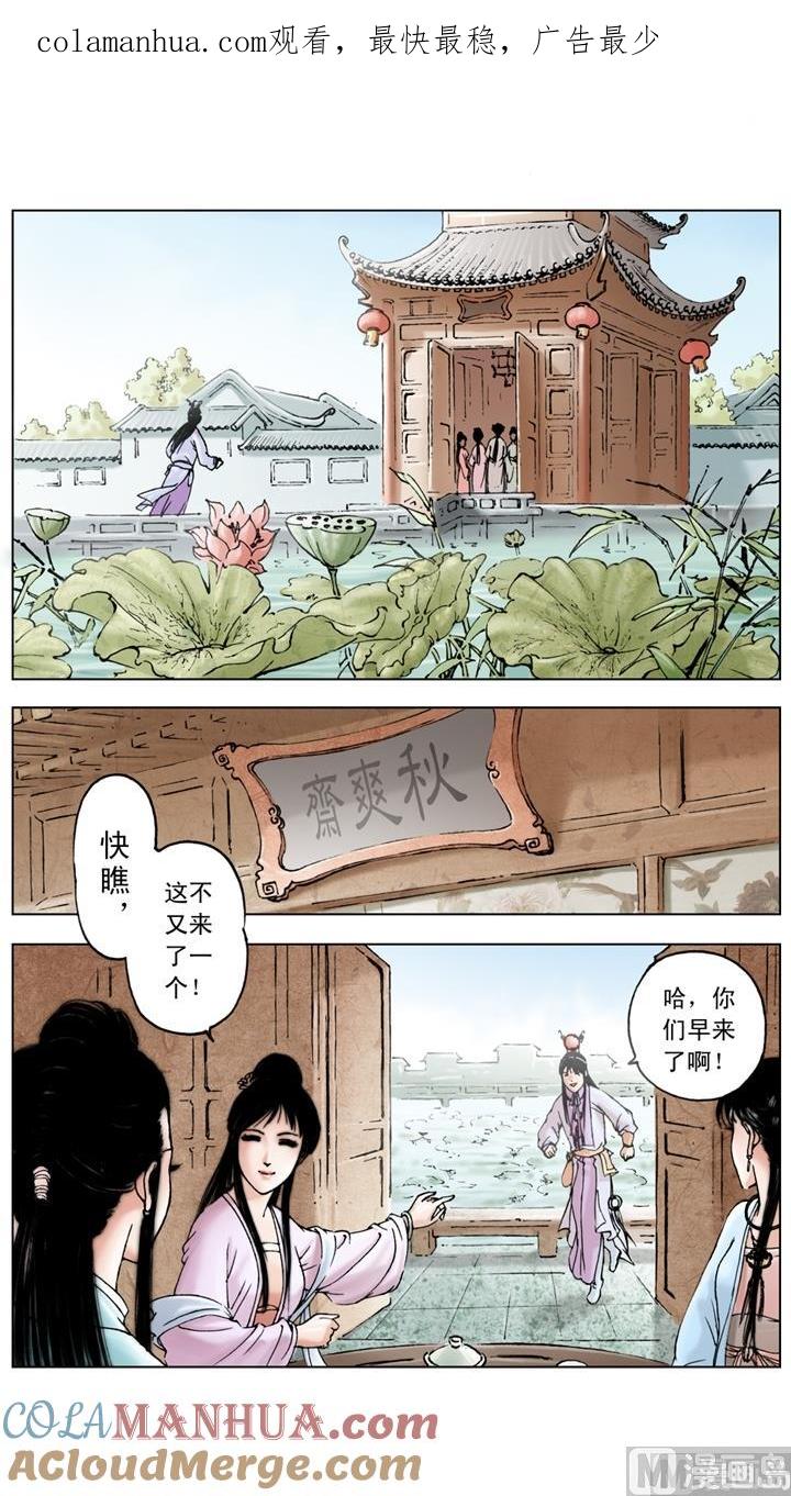 第1页