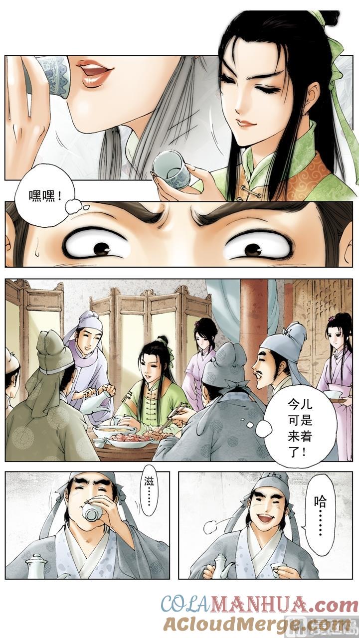 第3页