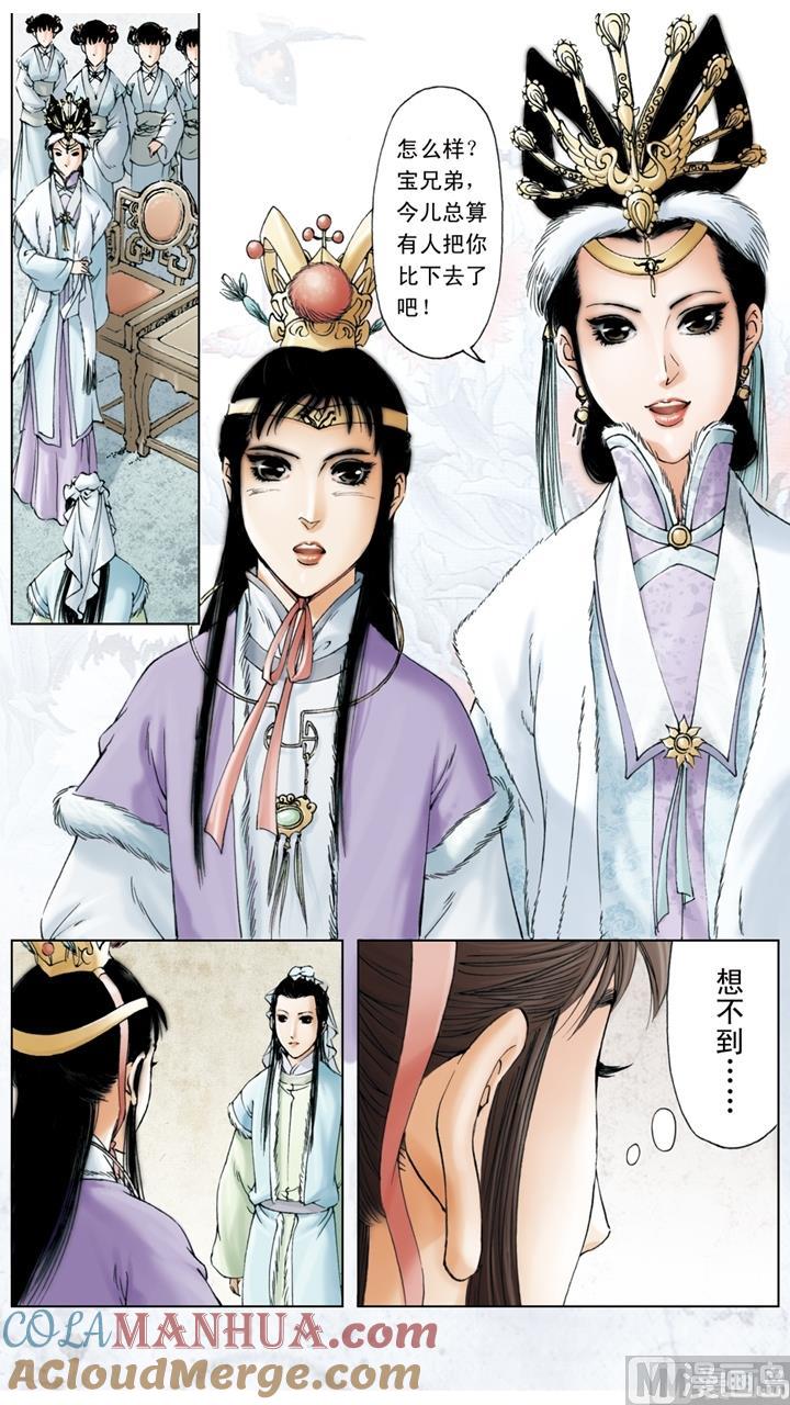 第4页