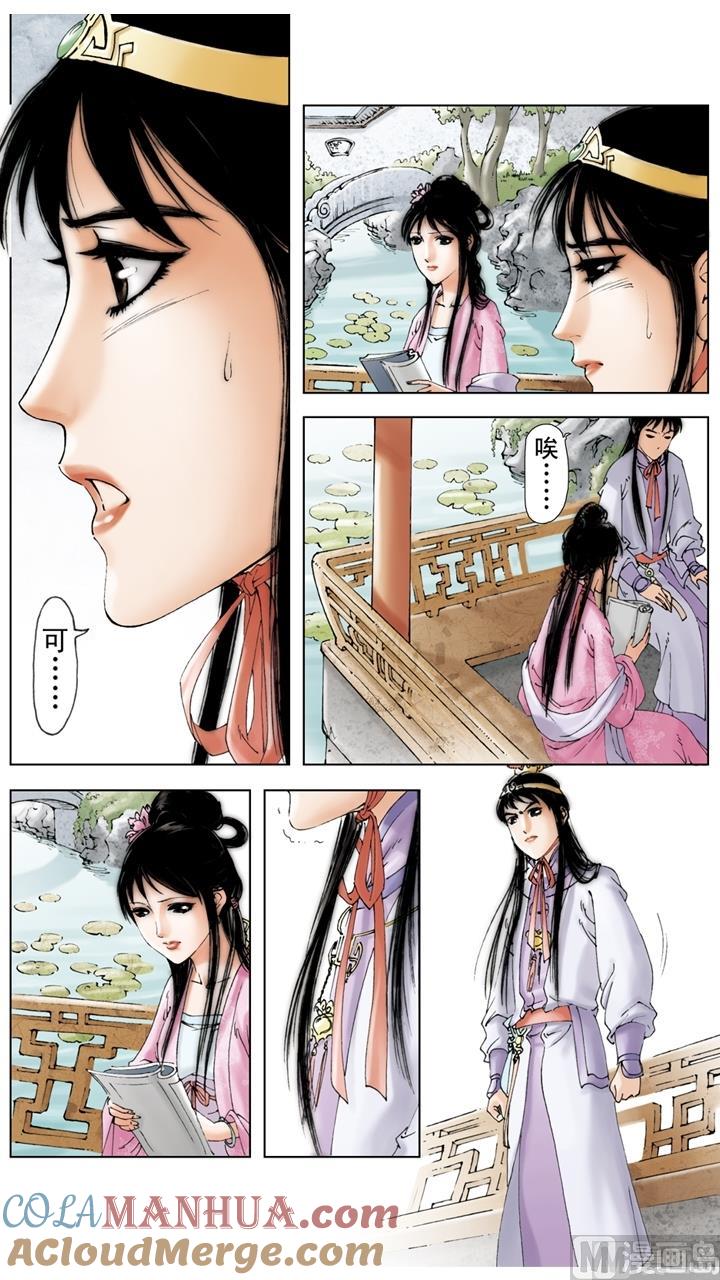第10页