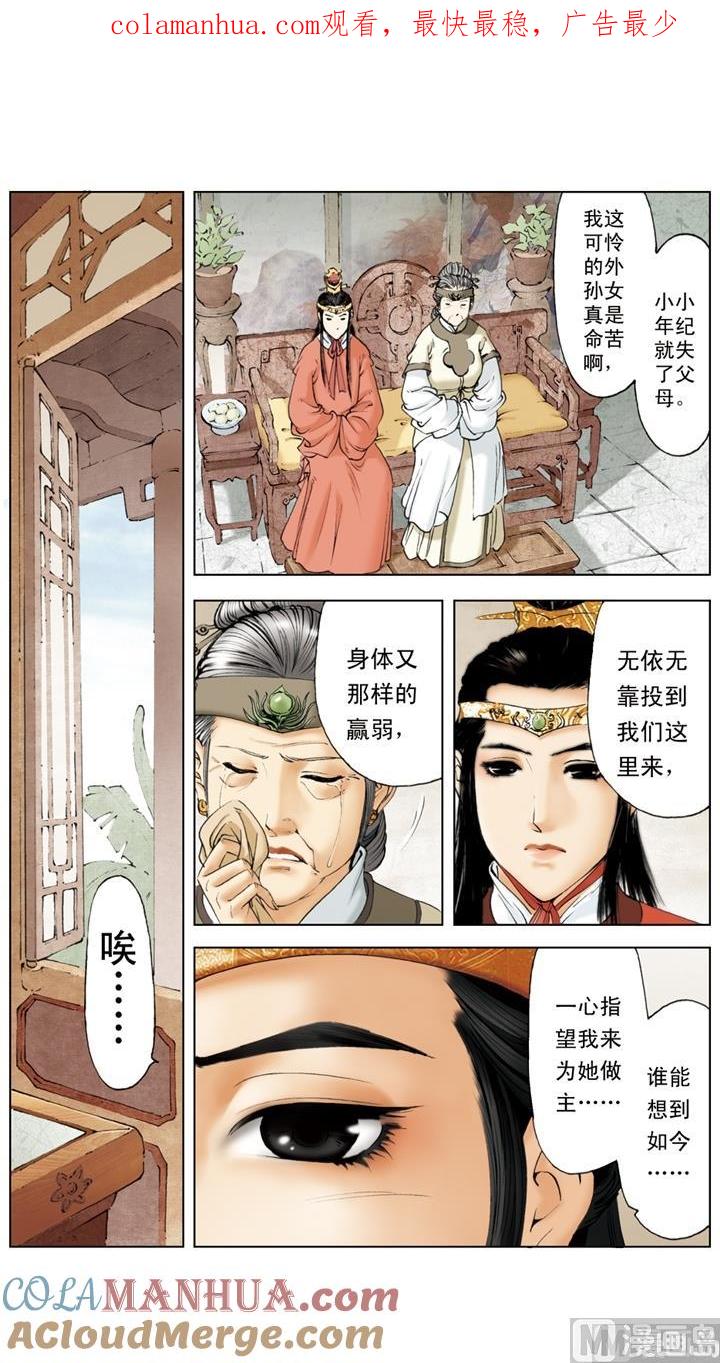 第1页