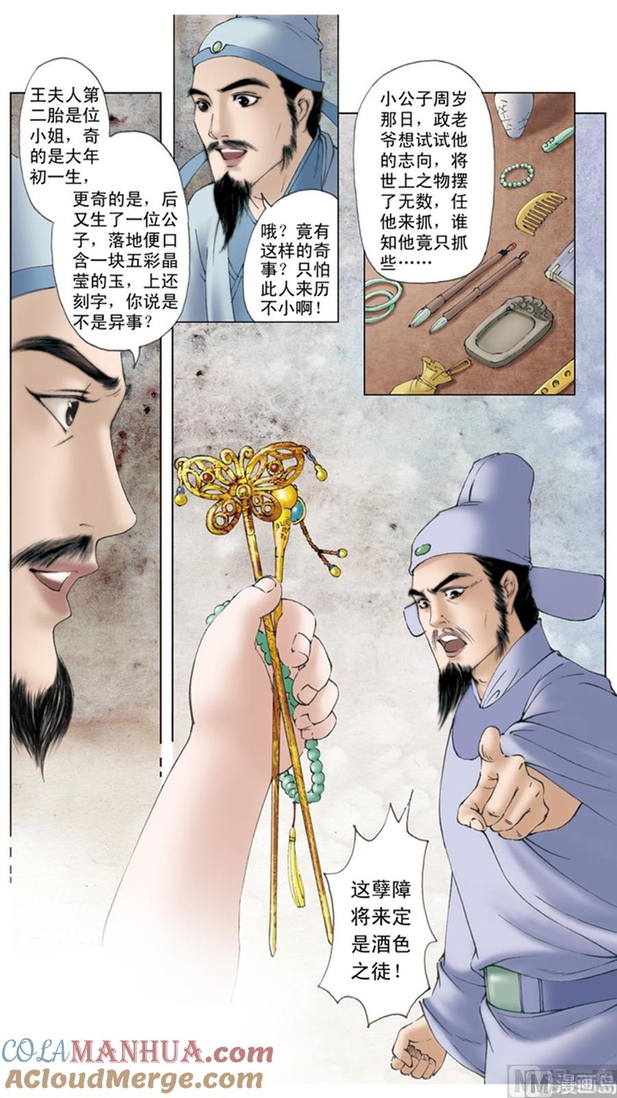 第5页