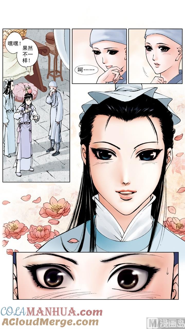 第3页