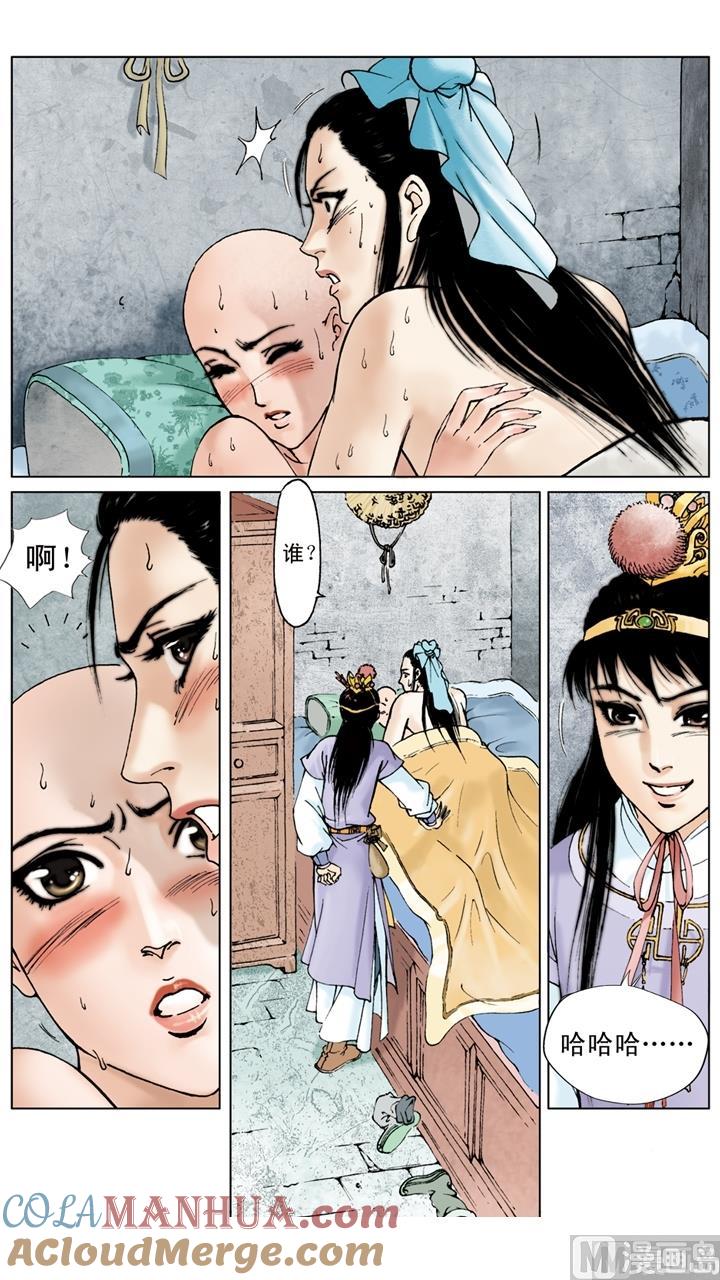 第11页