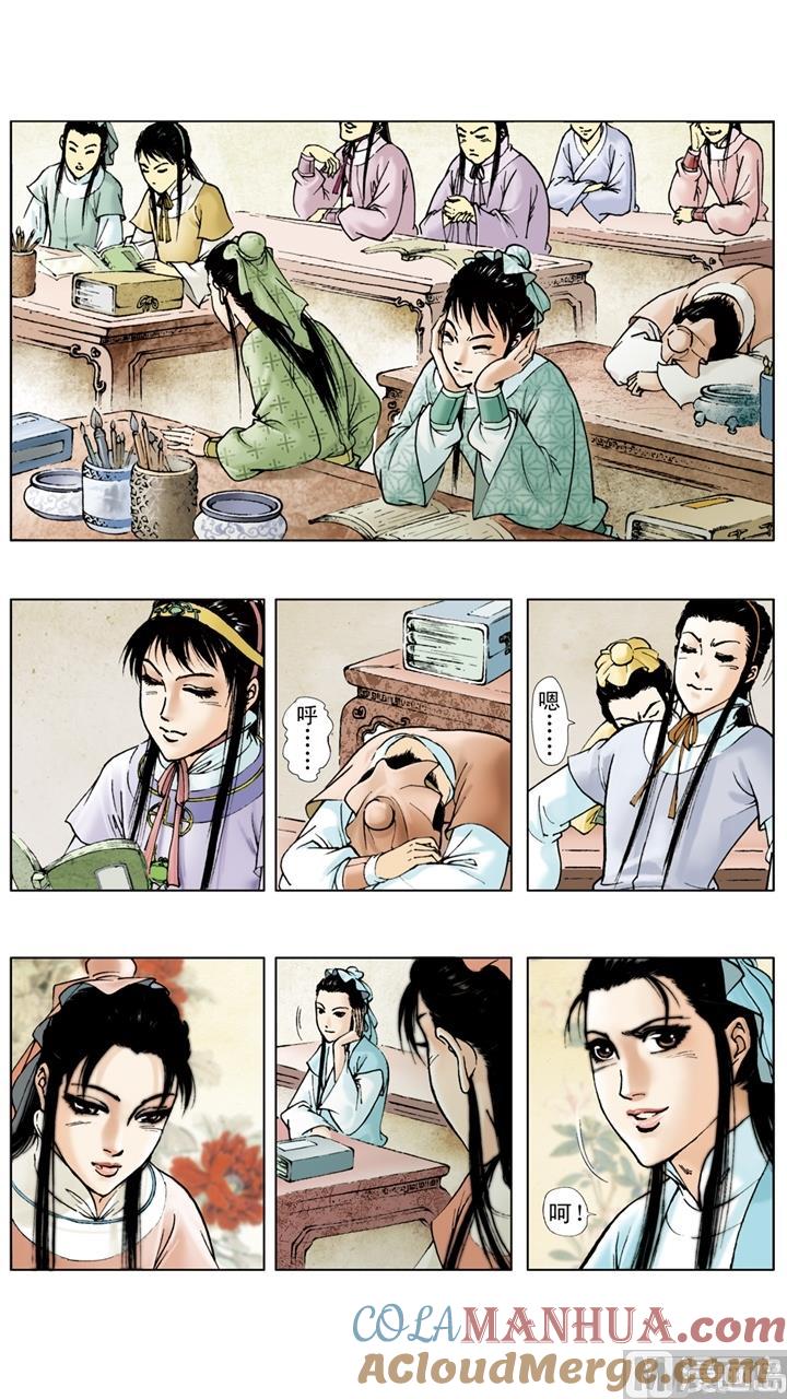 第11页