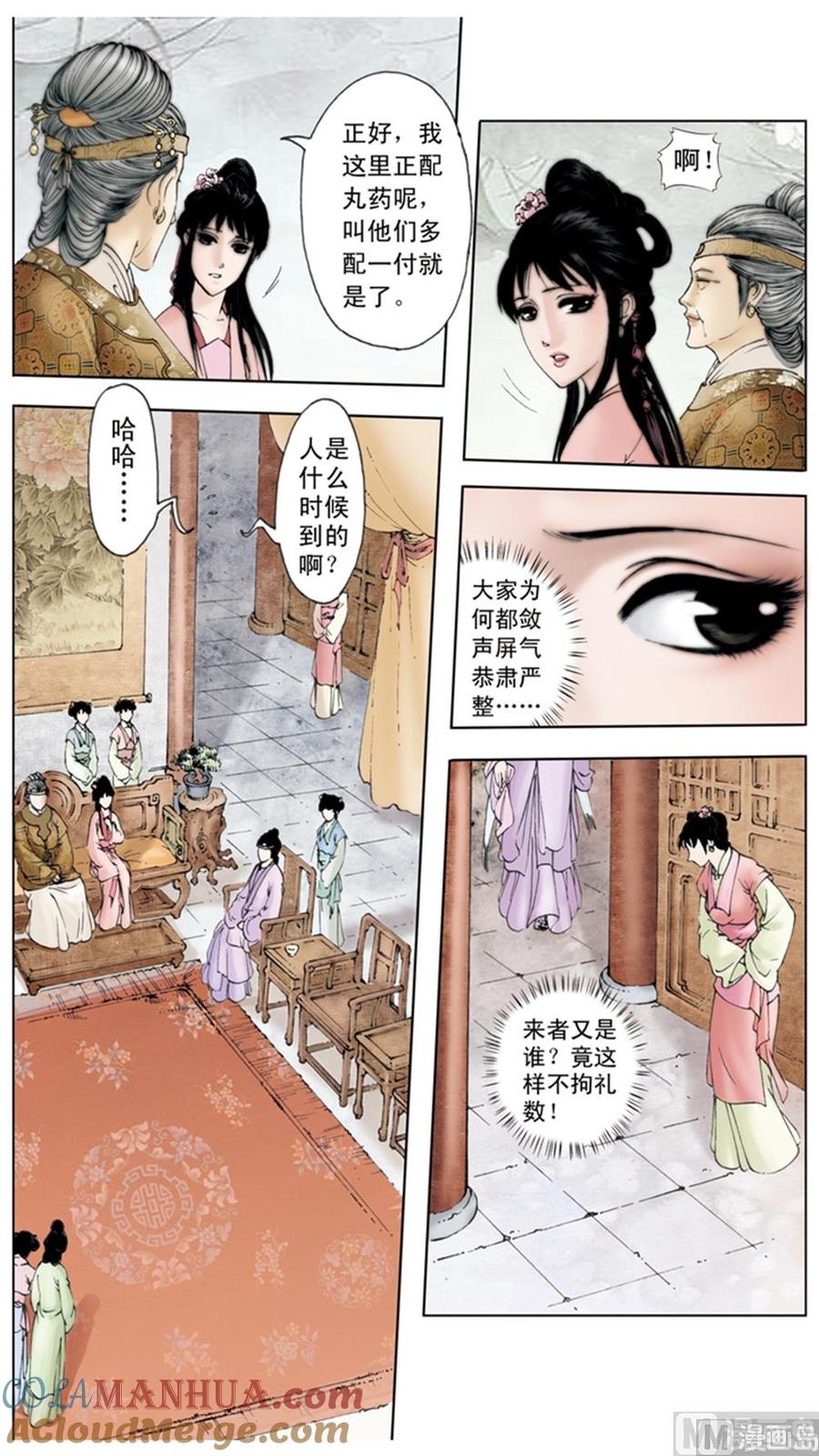 第4页