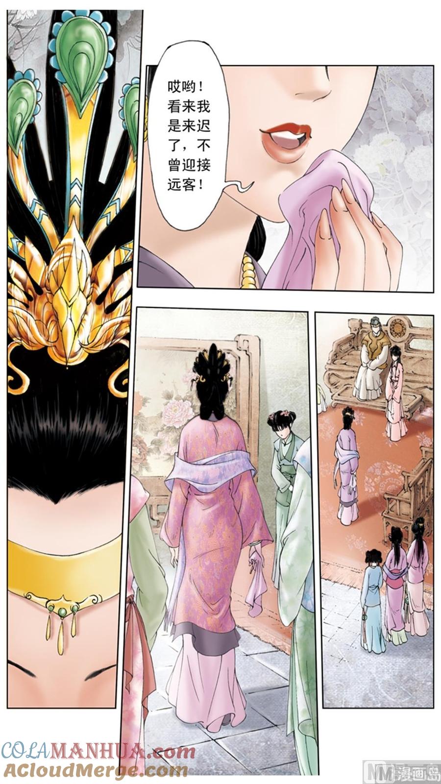 第5页