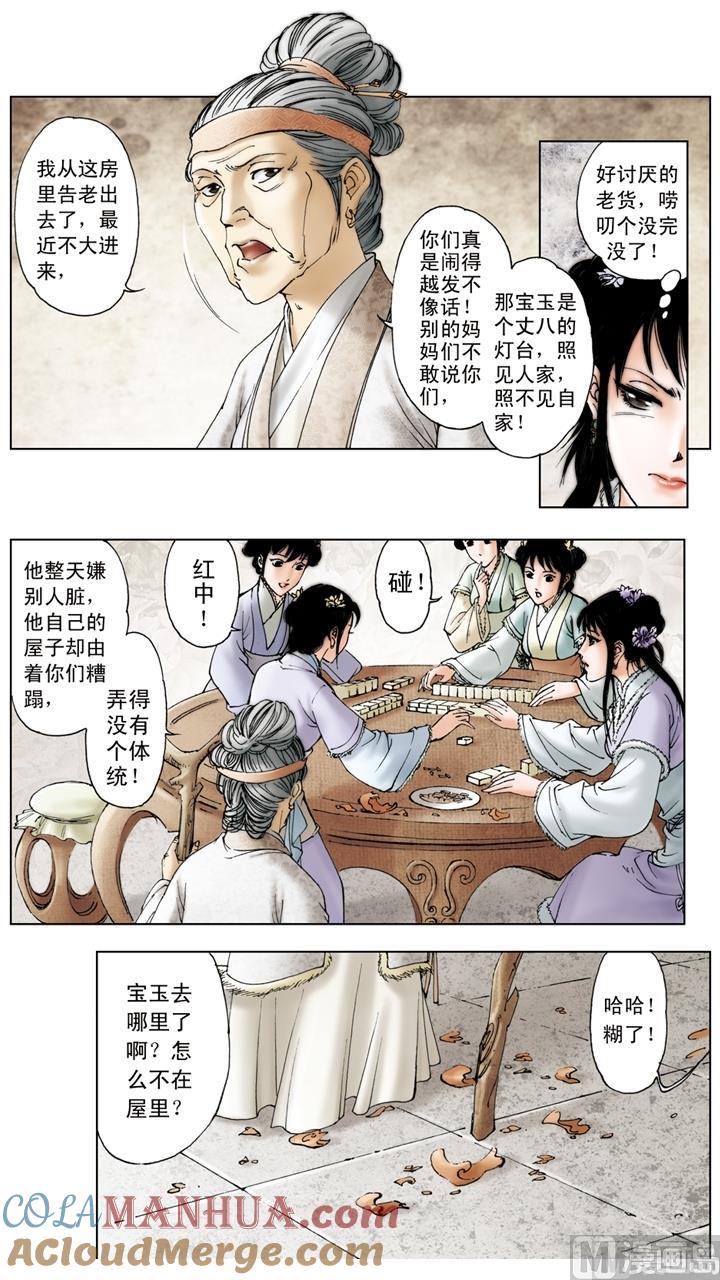 第3页
