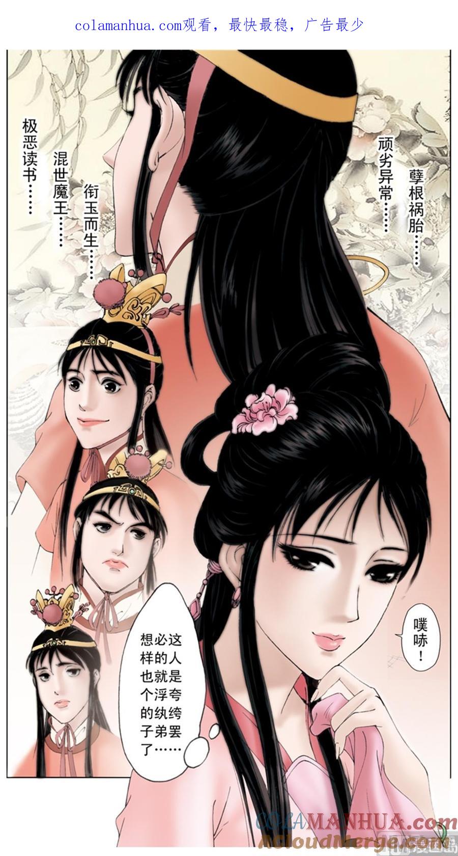 第1页