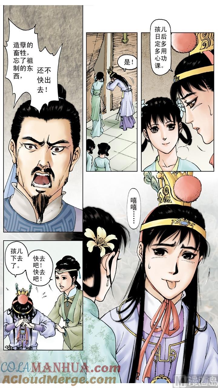 第7页