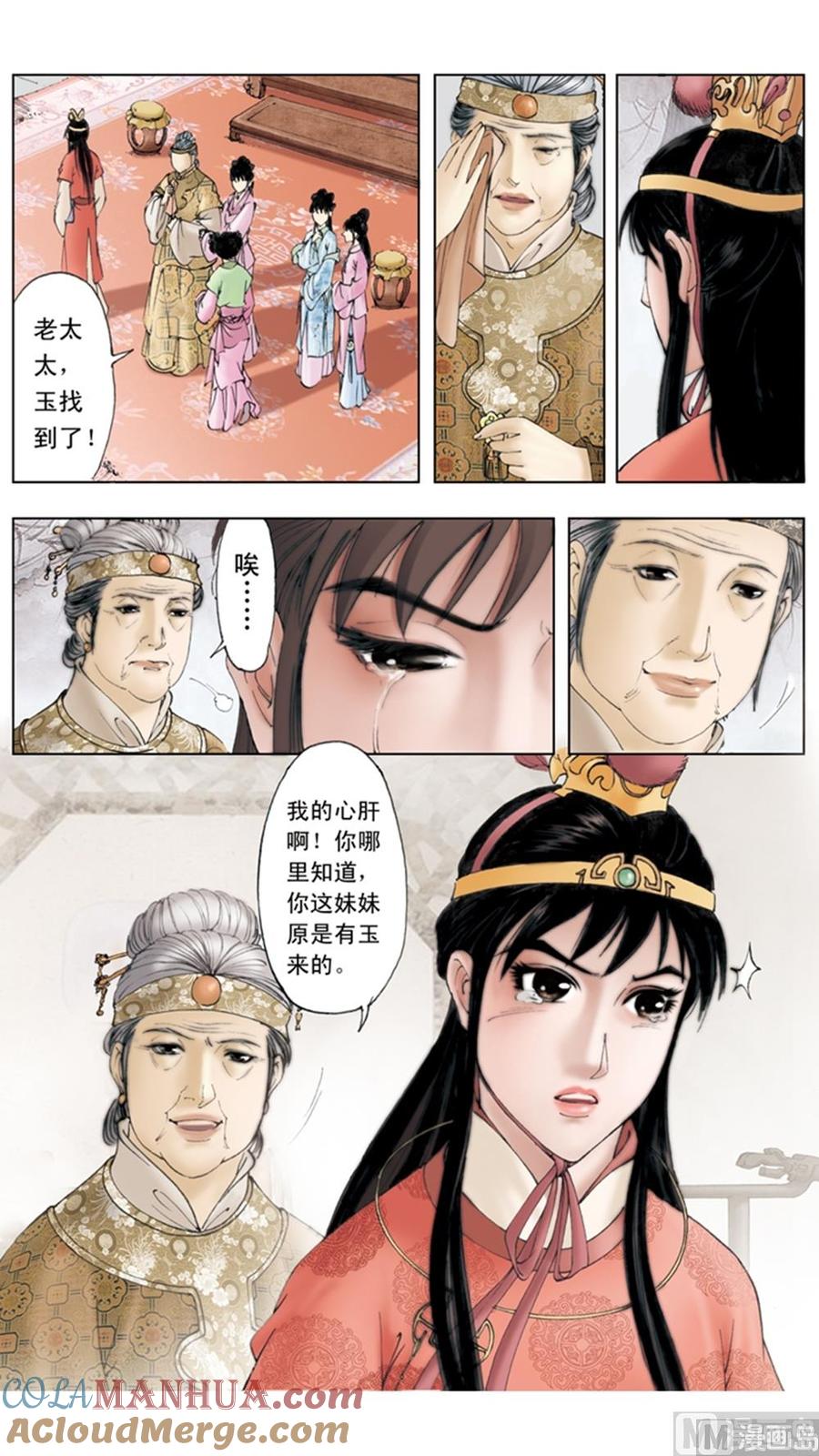 第6页