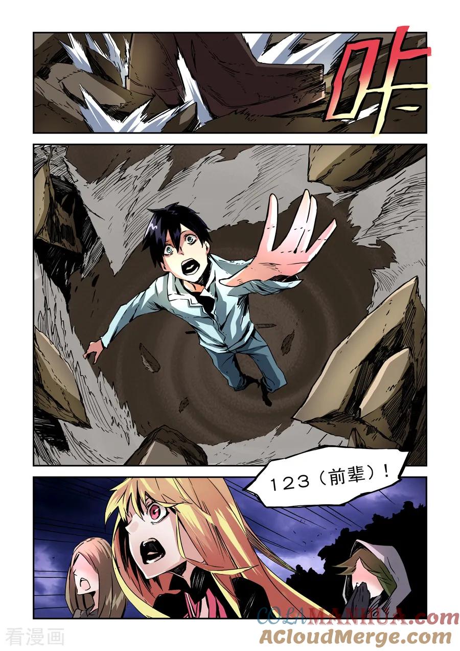 第7页