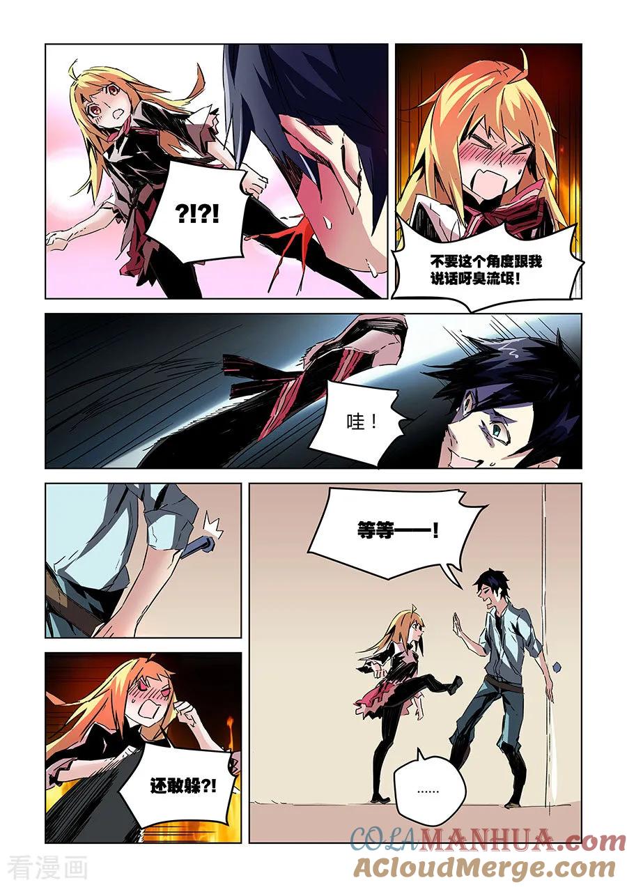 第8页