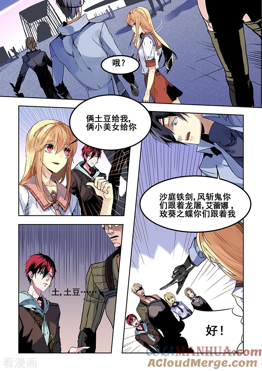 第5页