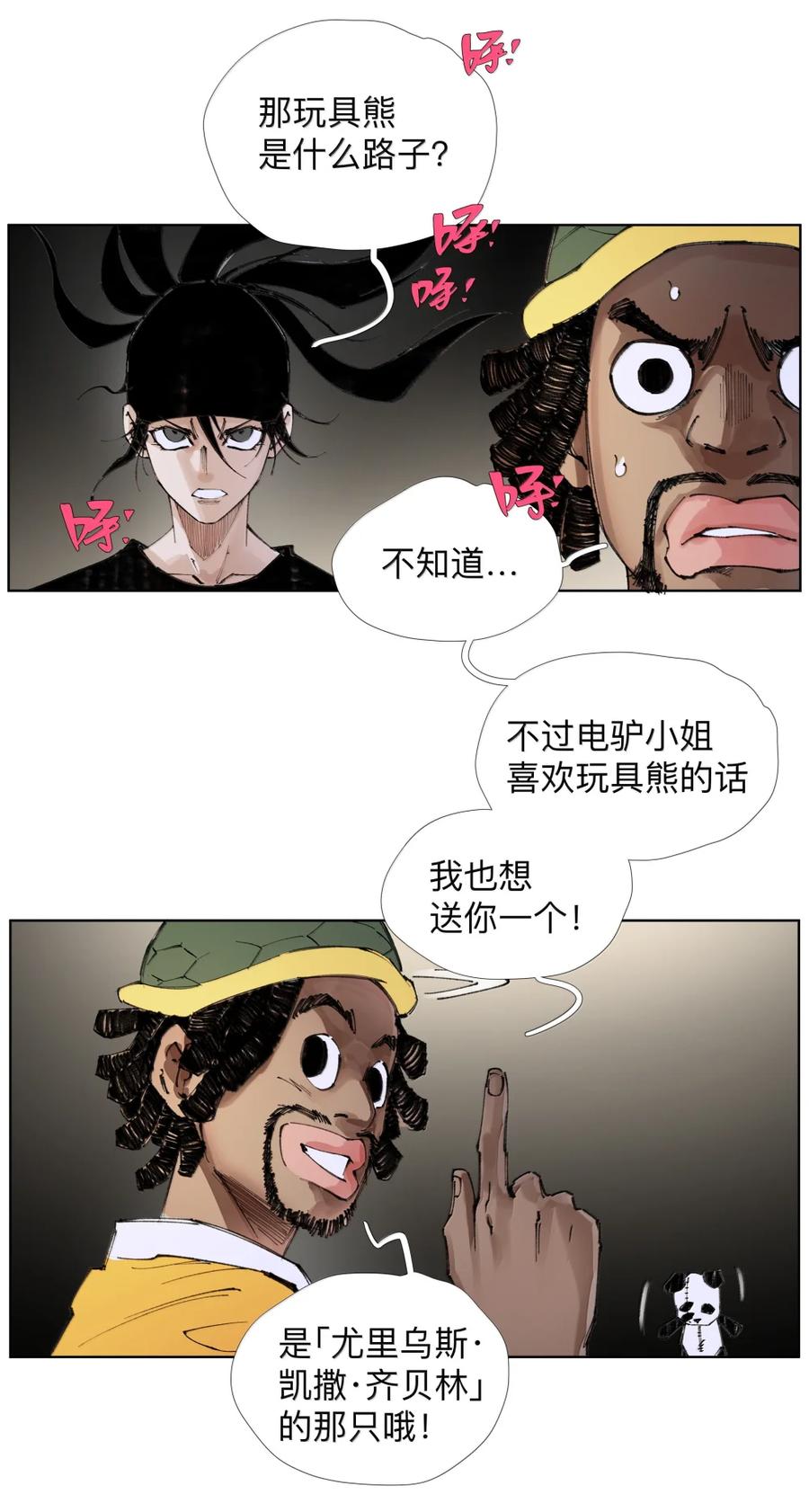 第41页