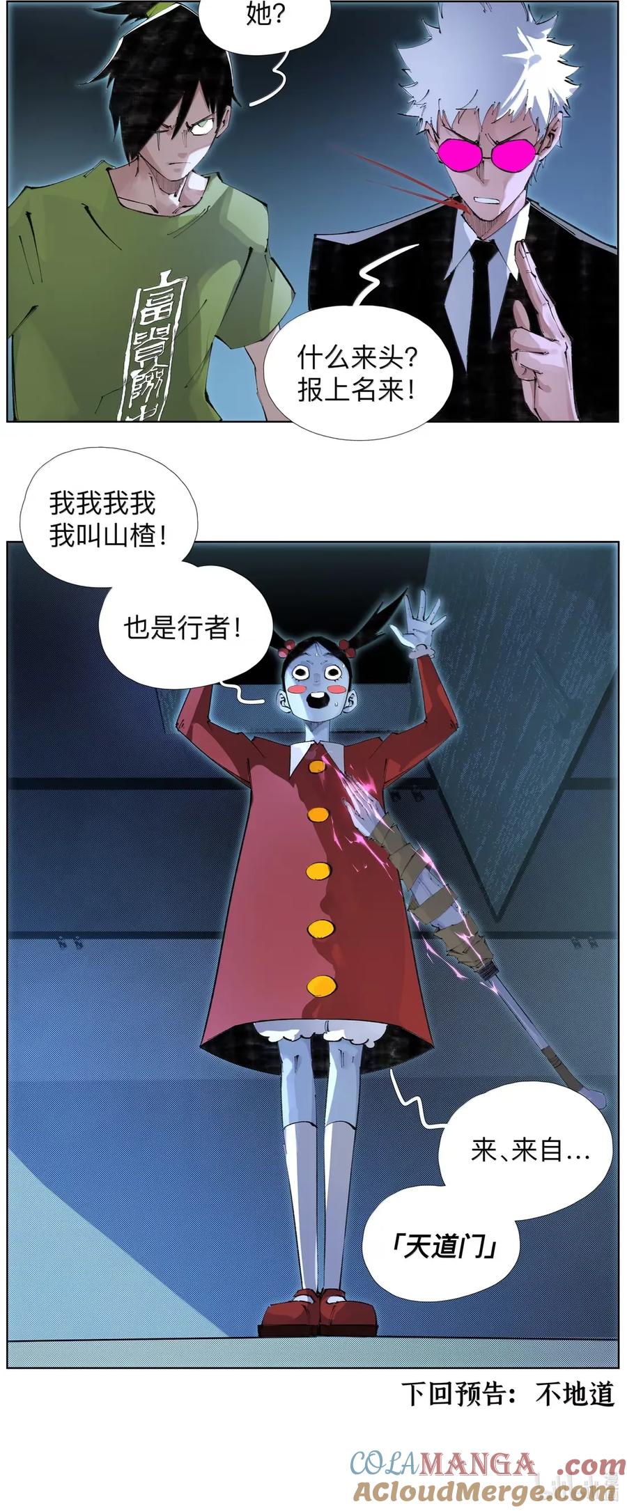 第43页