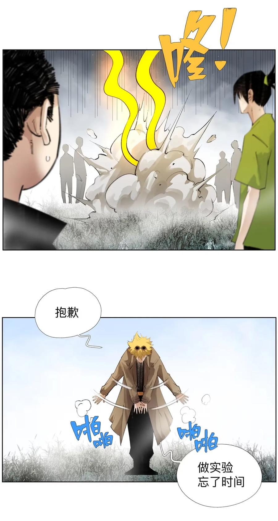 第36页