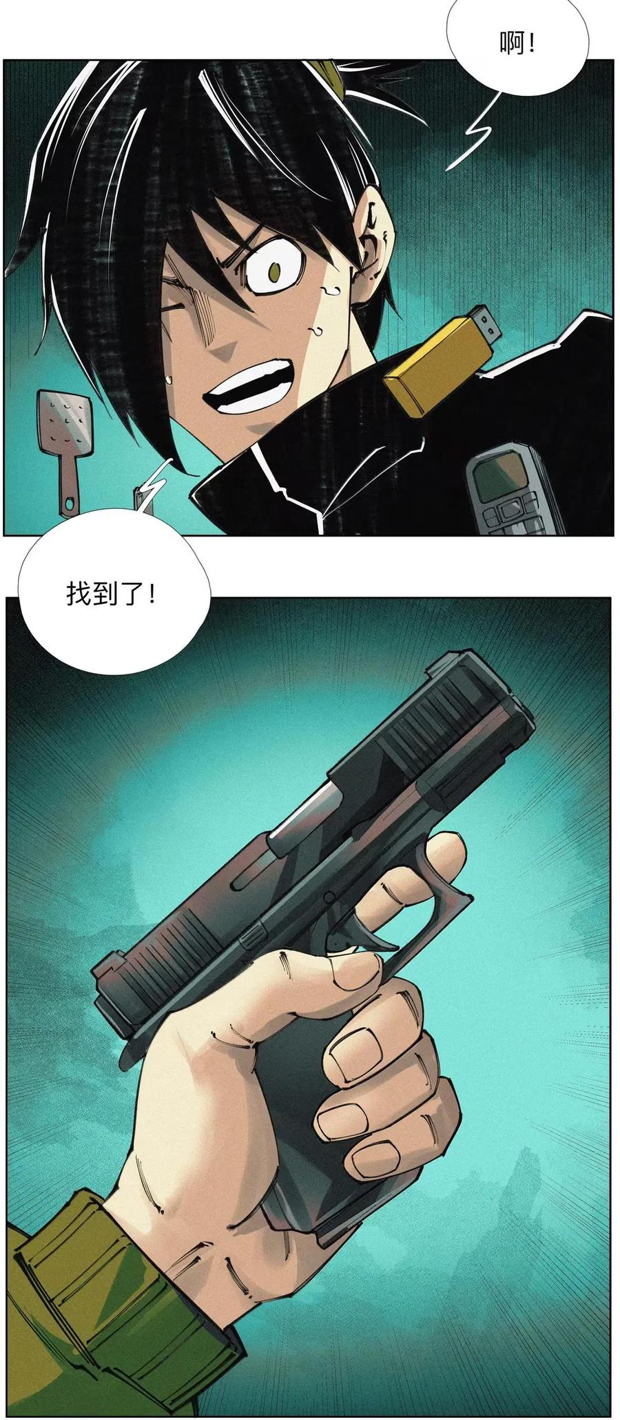 第33页