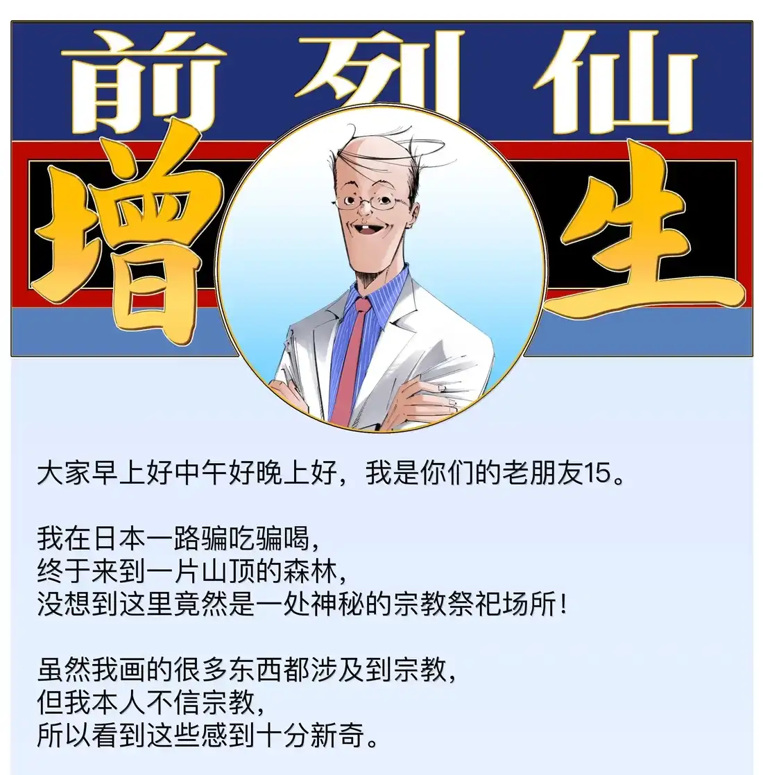 第52页