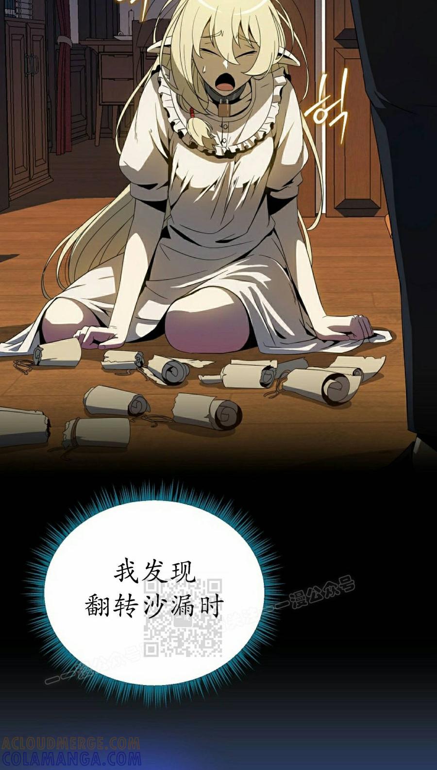 第73页