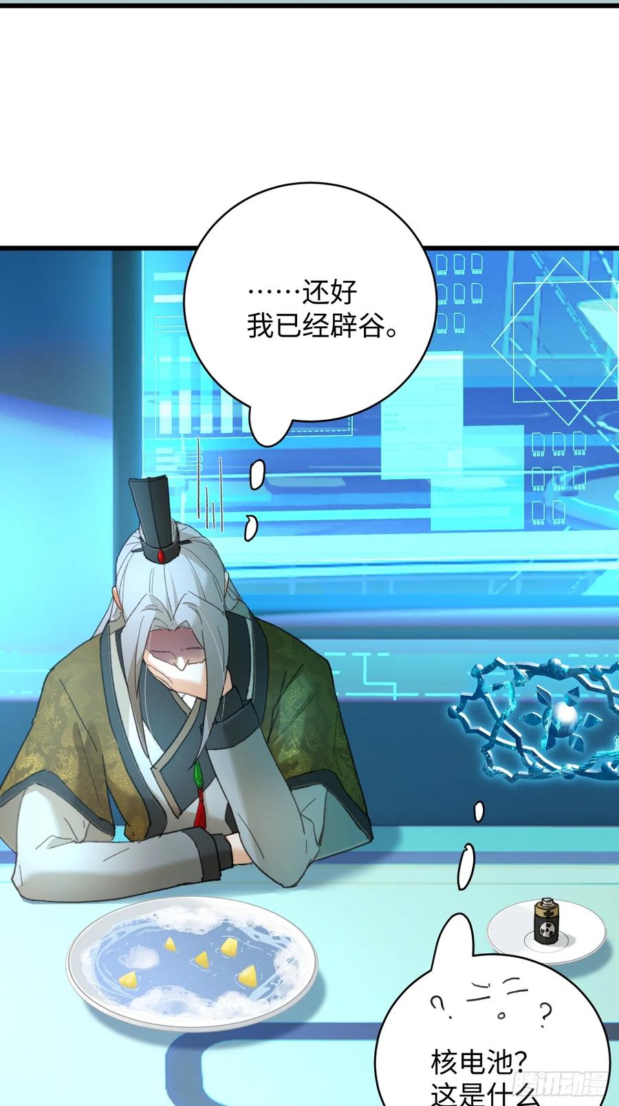 第65页