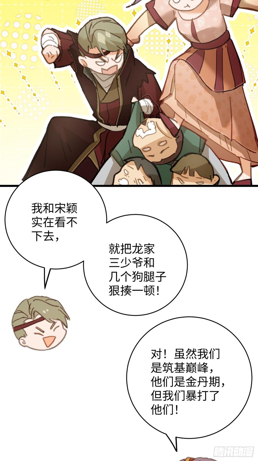 第57页