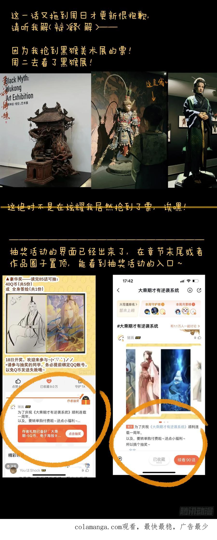 第72页