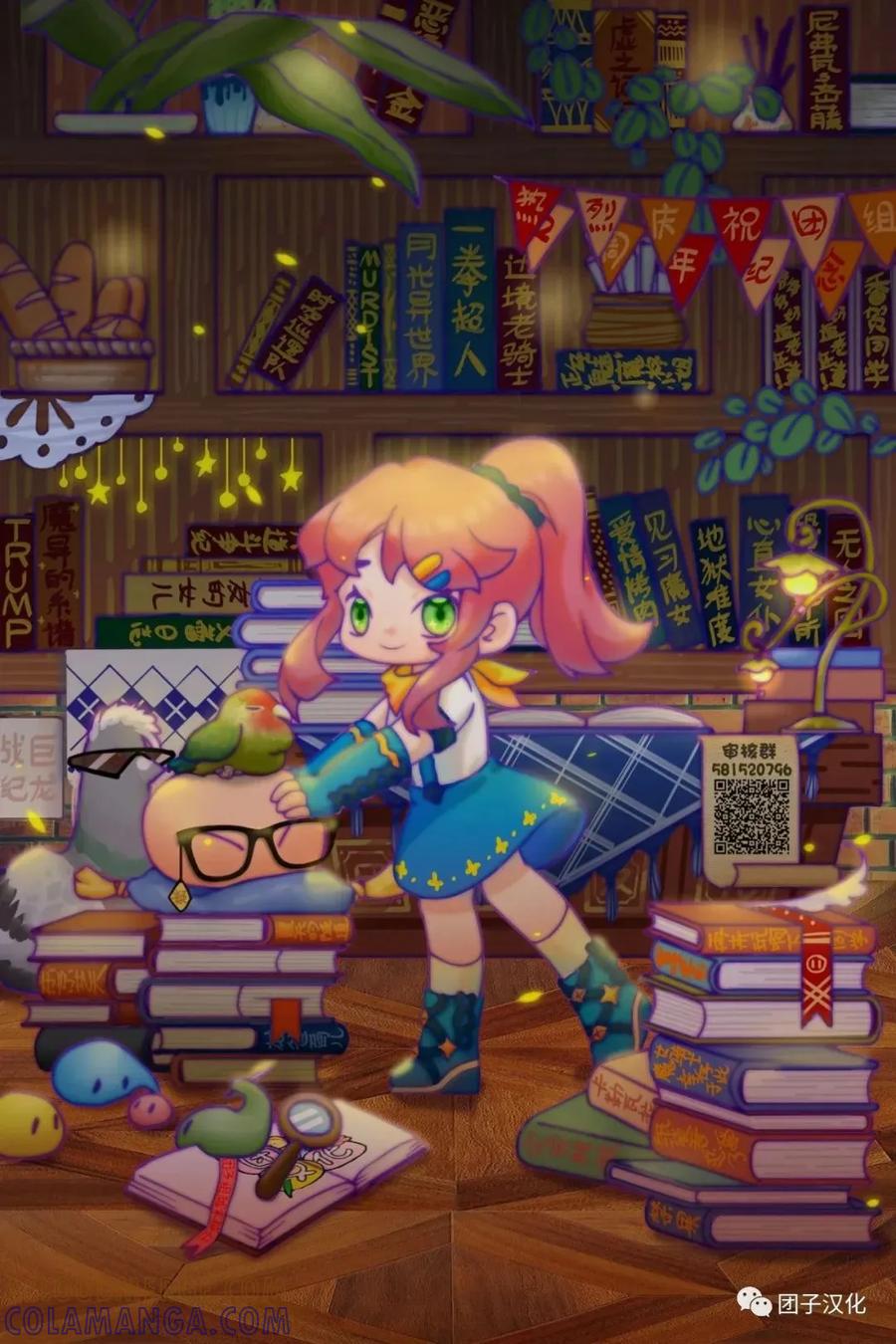 第21页