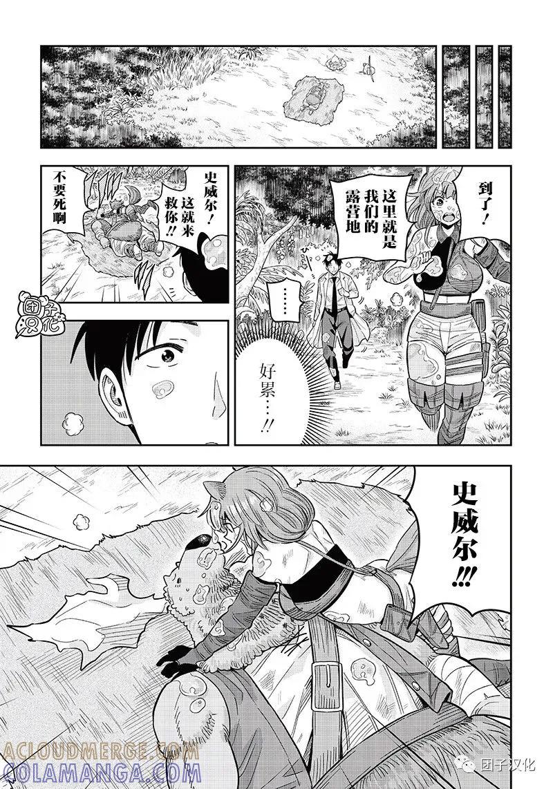 第40页