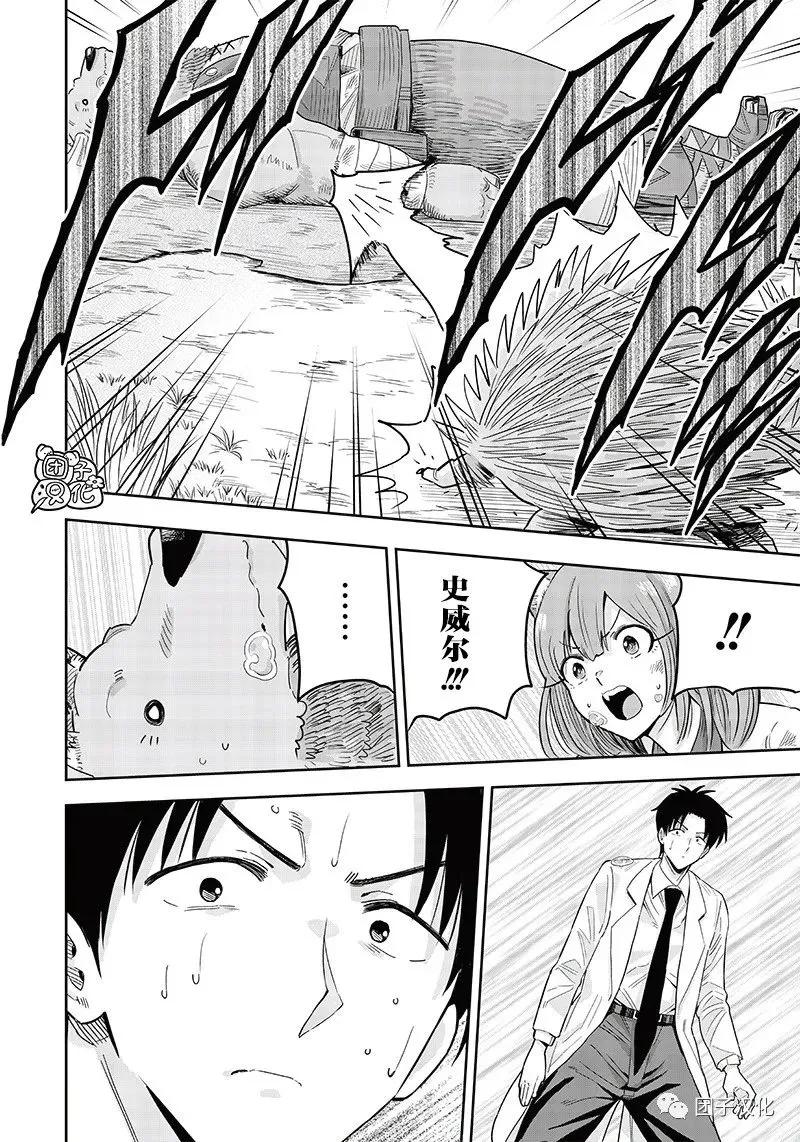 第51页