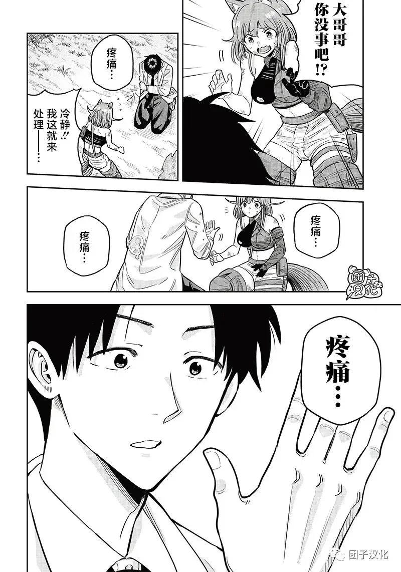 第57页