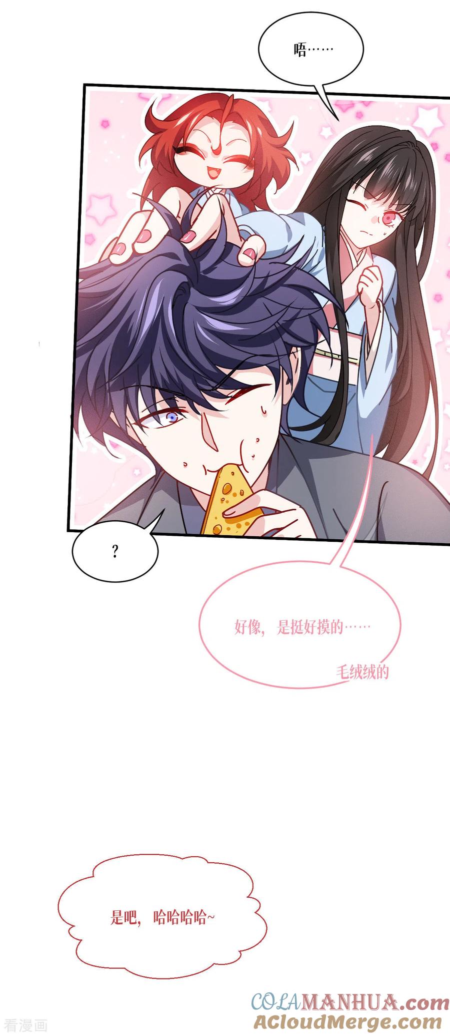 第52页