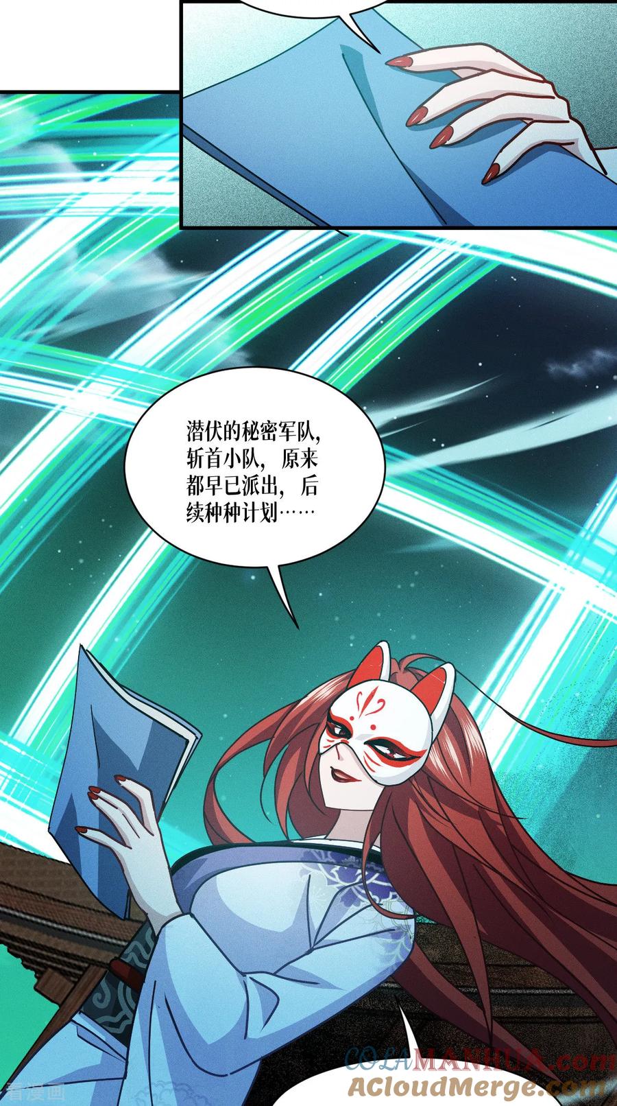 第52页