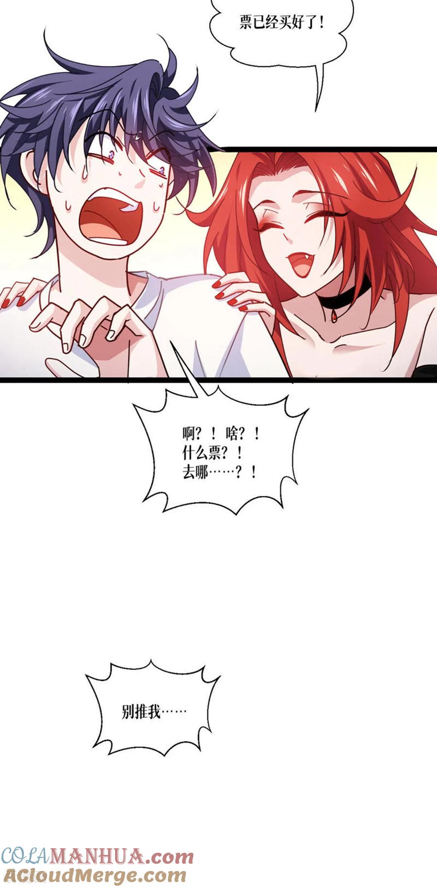 第64页