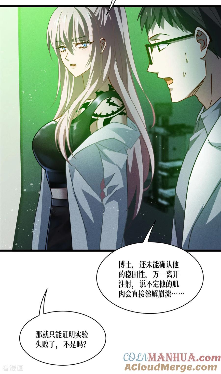 第67页