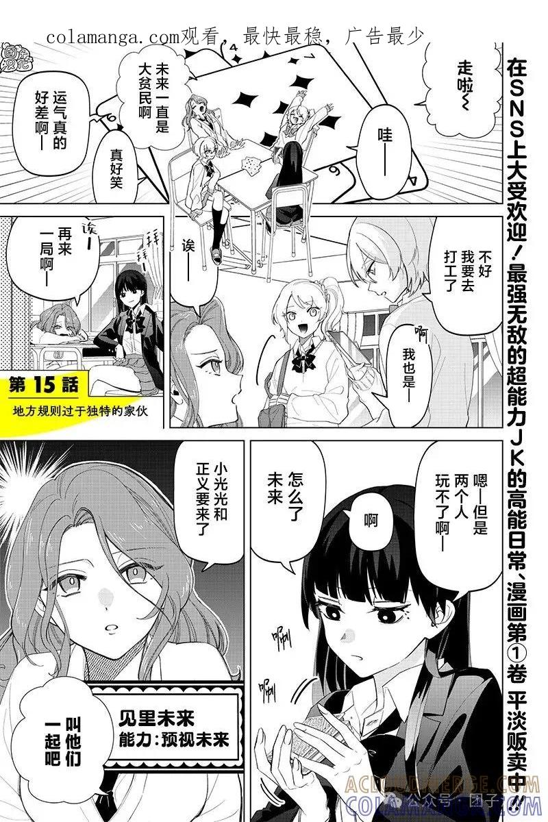 第1页
