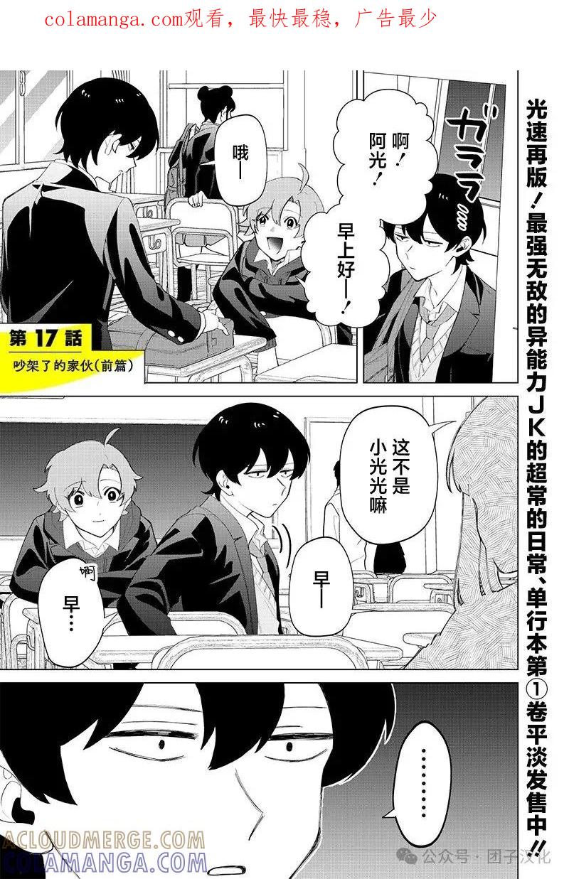 第1页