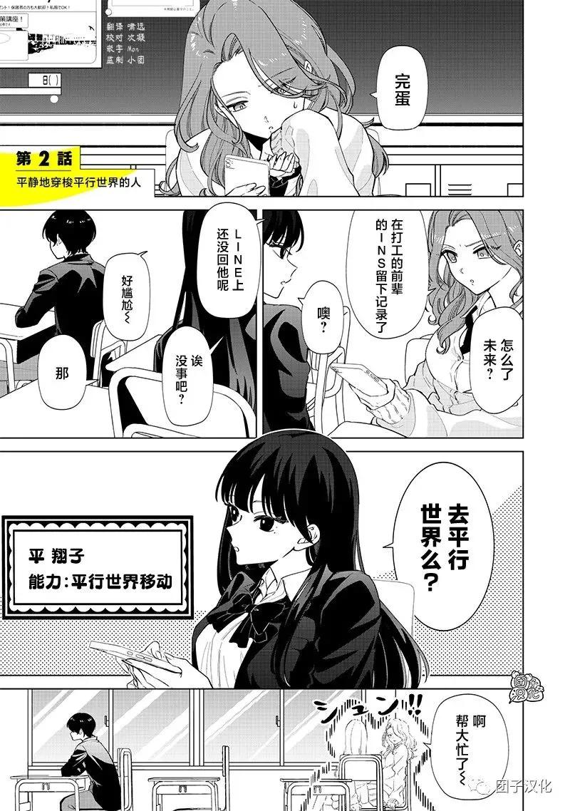 第2页
