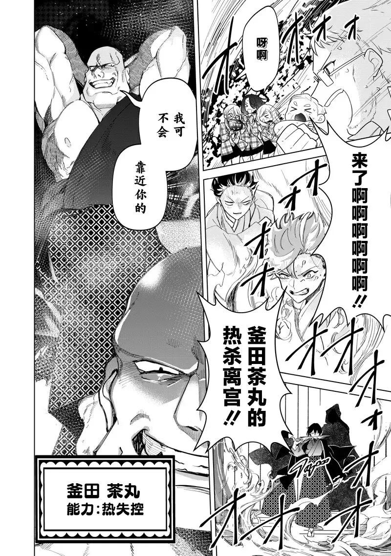 第14页