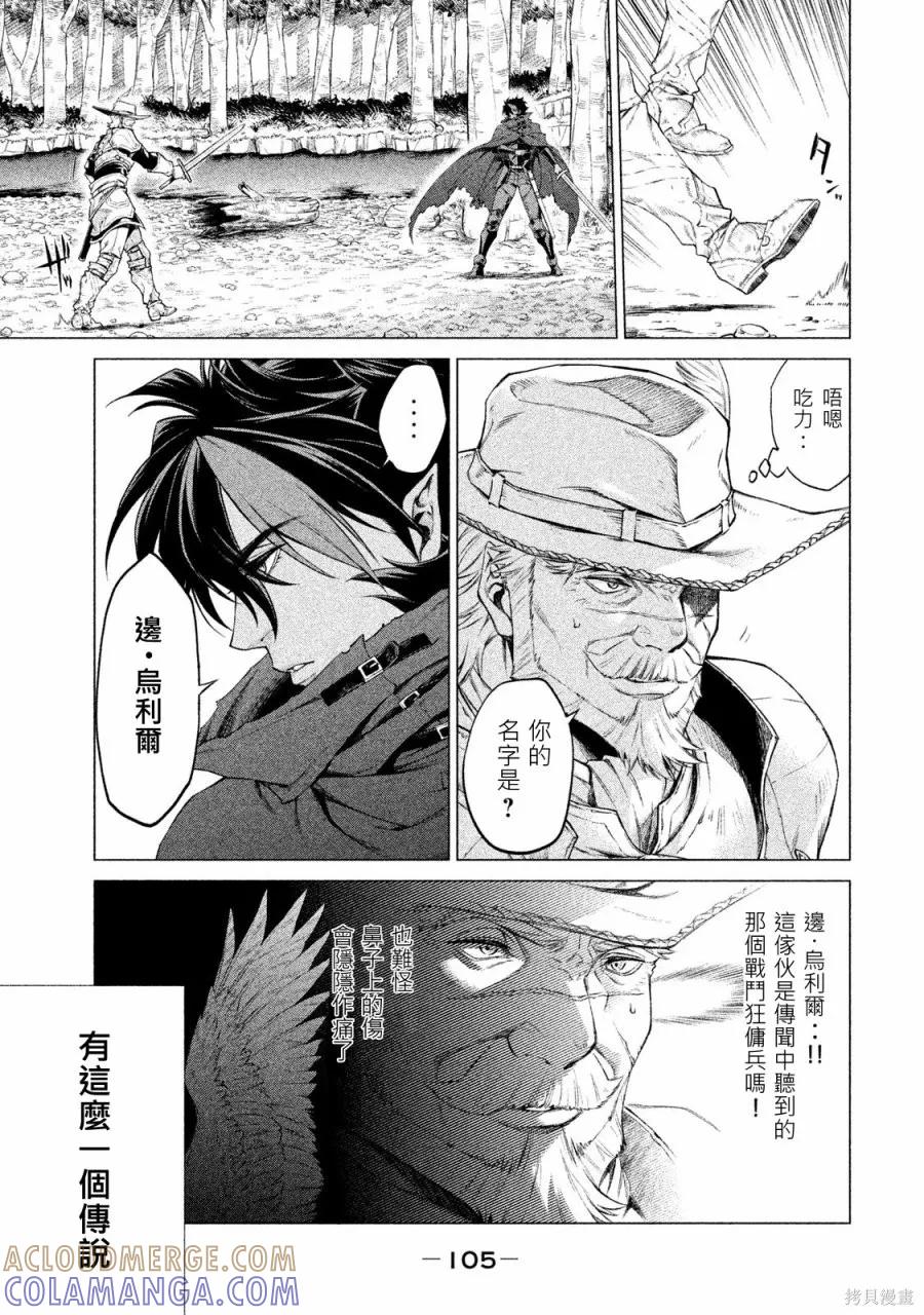 第105页