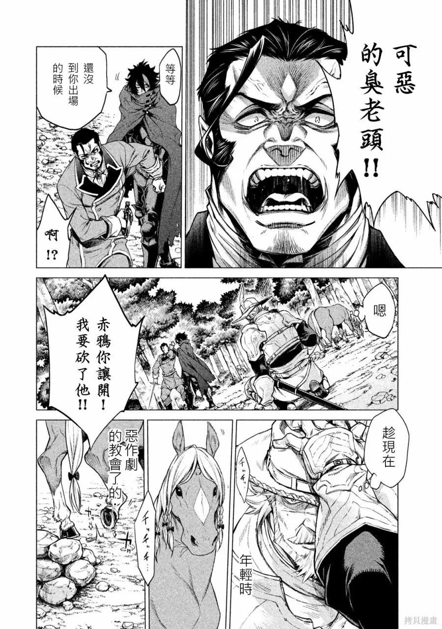 第116页