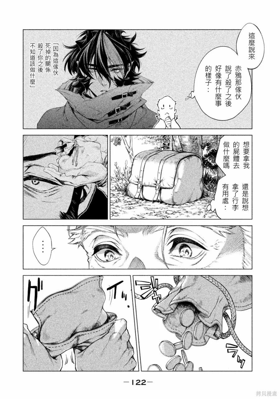 第122页