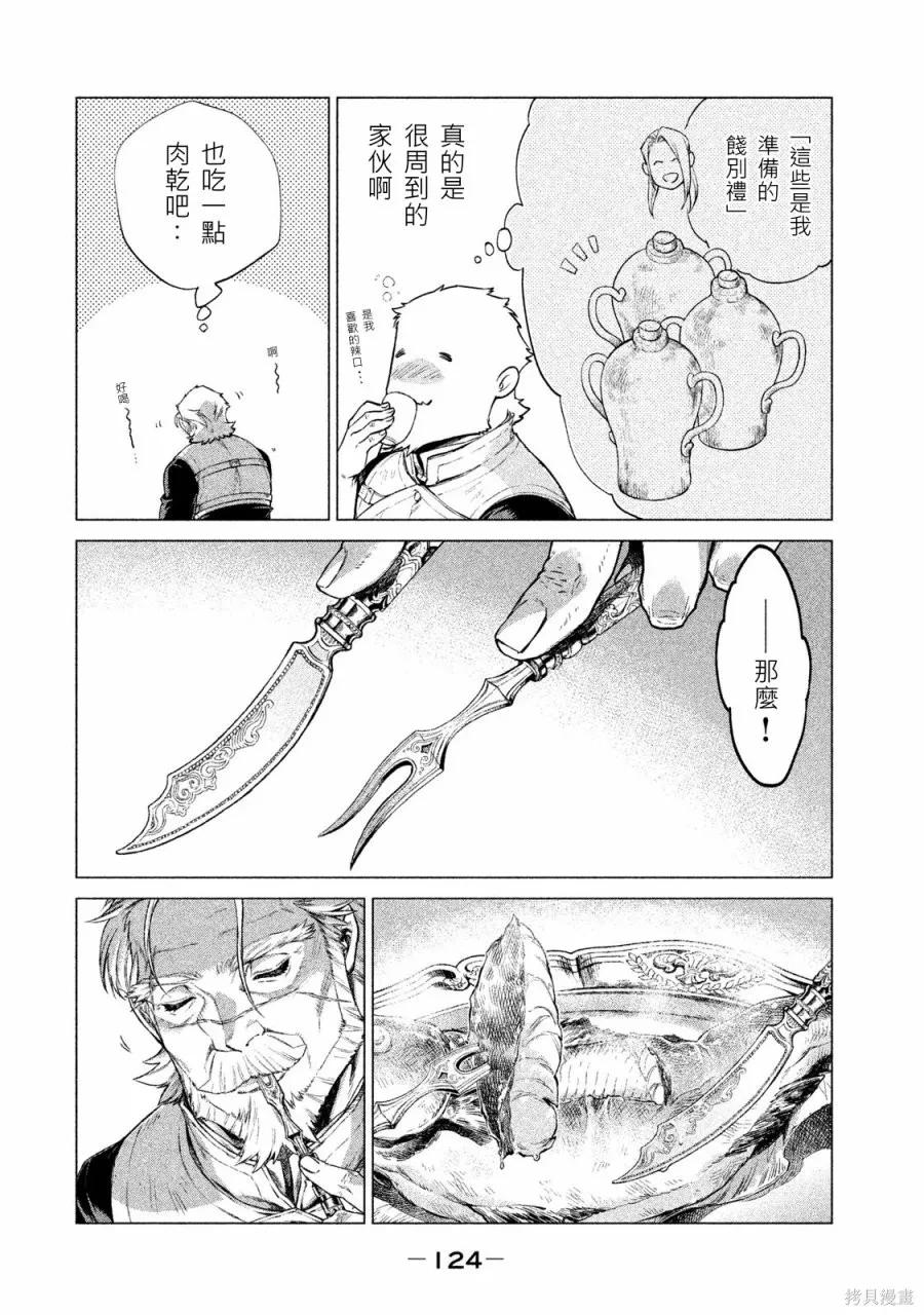 第124页